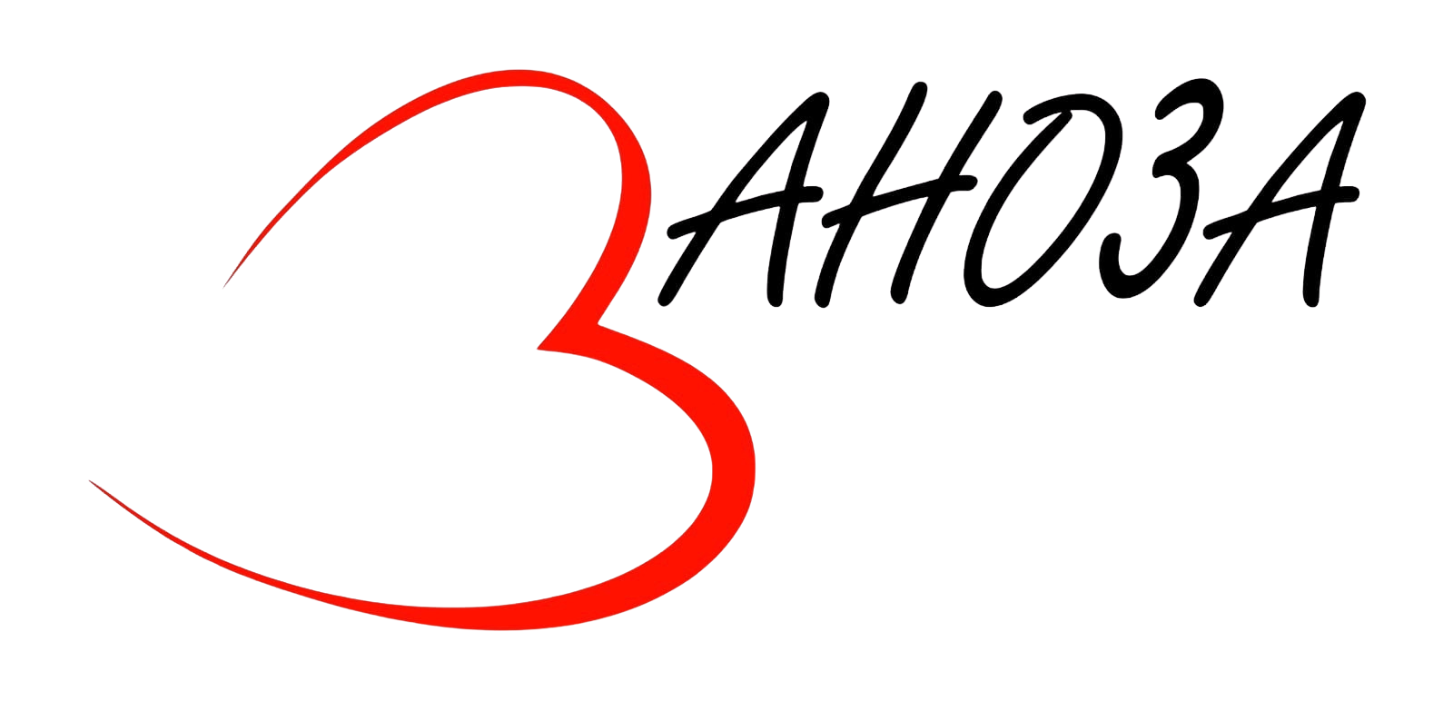Zanoza